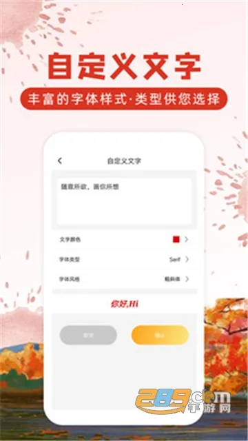 Ϳѻͼ2025ٷ°汾v9.1.4 ֻ