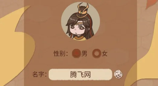 皇帝模拟器(皇帝角色扮演游戏) 皇帝模拟器(皇帝角色扮演游戏)