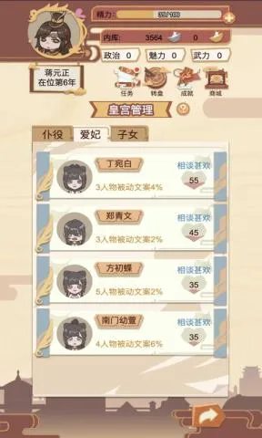 ʵģ(ʵ۽ɫϷ)v1.4.2 ֻ