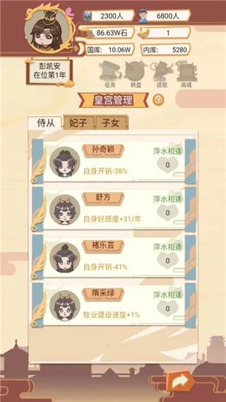 ʵģ(ʵ۽ɫϷ)v1.4.2 ֻ