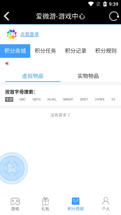 ΢(ֻСϷƽ̨)v20210902001 ٷ