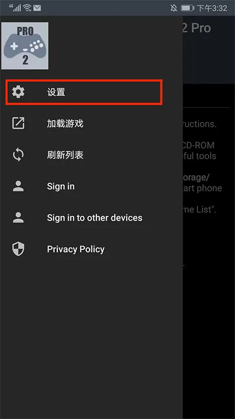 世嘉土星模拟器(手机游戏模拟器) 世嘉土星模拟器(手机游戏模拟器)