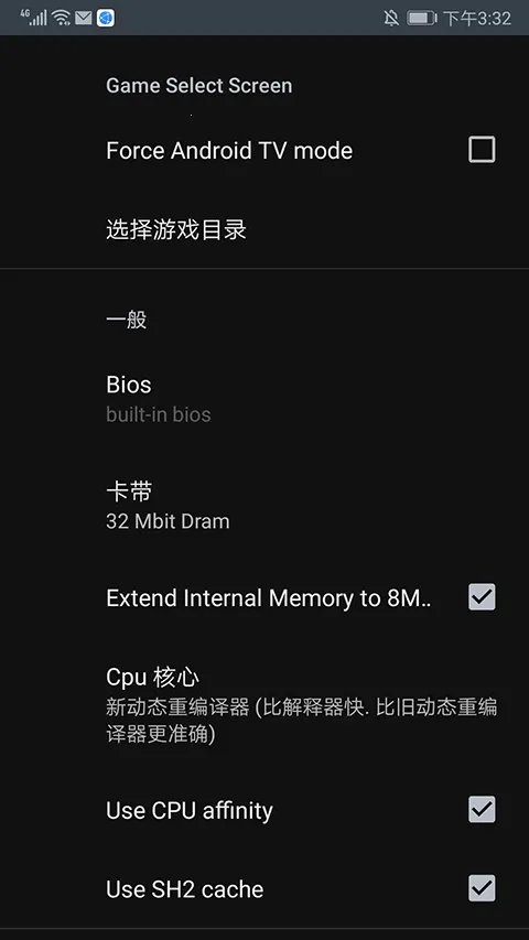 世嘉土星模拟器(手机游戏模拟器) 世嘉土星模拟器(手机游戏模拟器)