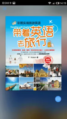 Ӣȥ2025ذװv3.8.4 Ѱ