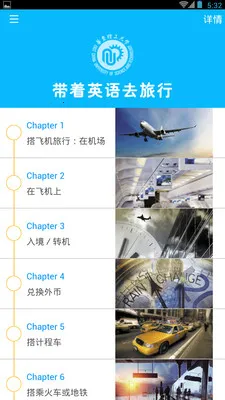 Ӣȥ2025ذװv3.8.4 Ѱ