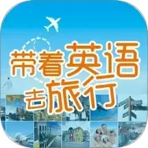 Ӣȥ2025ذװv3.8.4 Ѱ