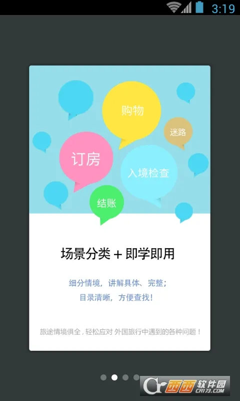 Ӣȥ2025ذװv3.8.4 Ѱ