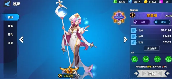 超凡守卫战2025官方最新版本 超凡守卫战2025官方最新版本