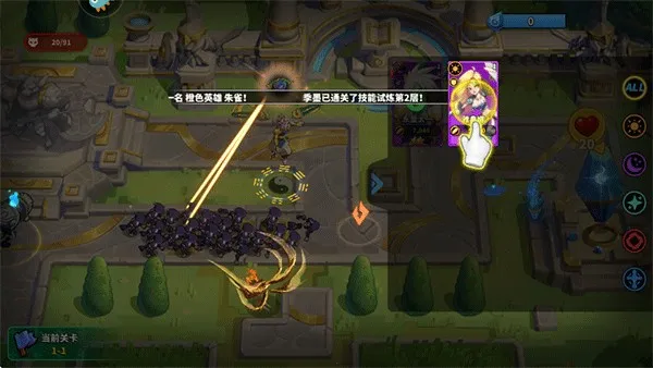 超凡守卫战2025官方最新版本 超凡守卫战2025官方最新版本