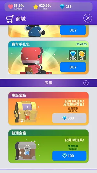 星光庭院官方正版