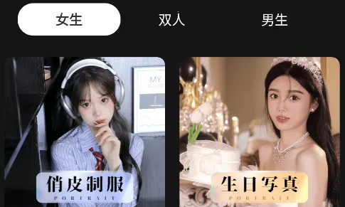 繁花相机(美颜修图软件) 繁花相机(美颜修图软件)