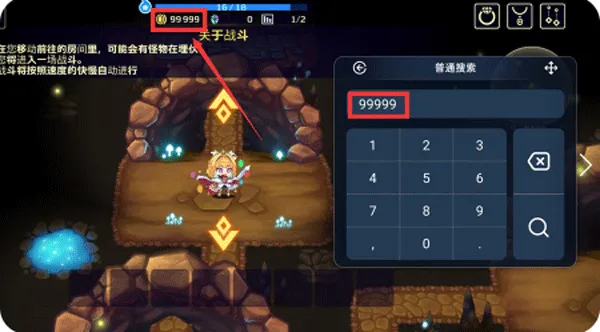 简约修改器安卓版手机版 简约修改器安卓版手机版