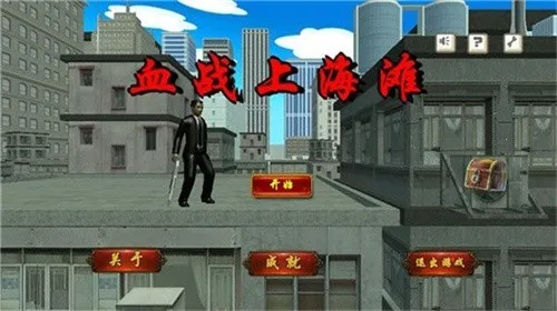 ѪսϺ̲(Ϸ)v8081.23.10.18 Ѱ