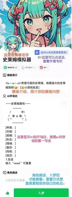 FLAI(AI聊天软件) FLAI(AI聊天软件)