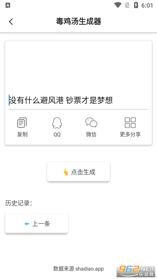 ɳģ׿ֻv0.9.0.9a9 Ѱ