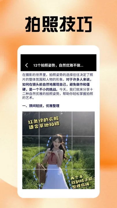 无锐化相机2025最新版本 无锐化相机2025最新版本