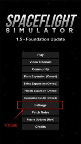 火箭模拟器(火箭模拟游戏) 火箭模拟器(火箭模拟游戏)
