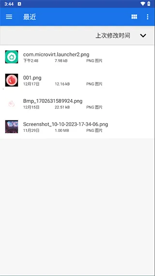 winlator c(ֻģ)v7.1.4x-cmod ٷ