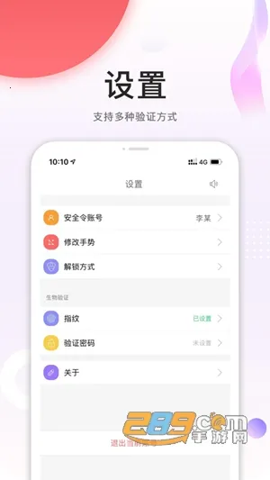 中油员工宝2025官方正版 中油员工宝2025官方正版