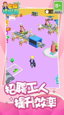 ϰģ2025°汾v1.0 ٷ