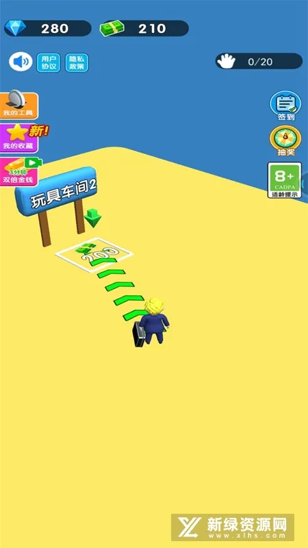 ϰģ2025°汾v1.0 ٷ