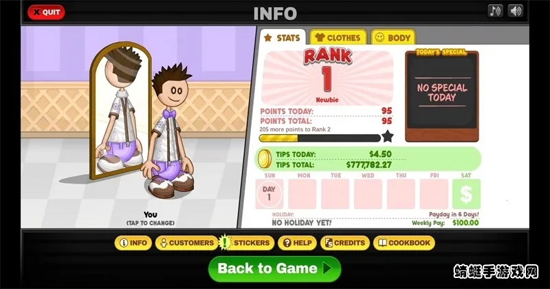 ϵʥtogo2025°汾v1.1.3 ׿