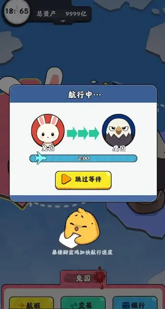 抄底模拟器(金融模拟游戏) 抄底模拟器(金融模拟游戏)