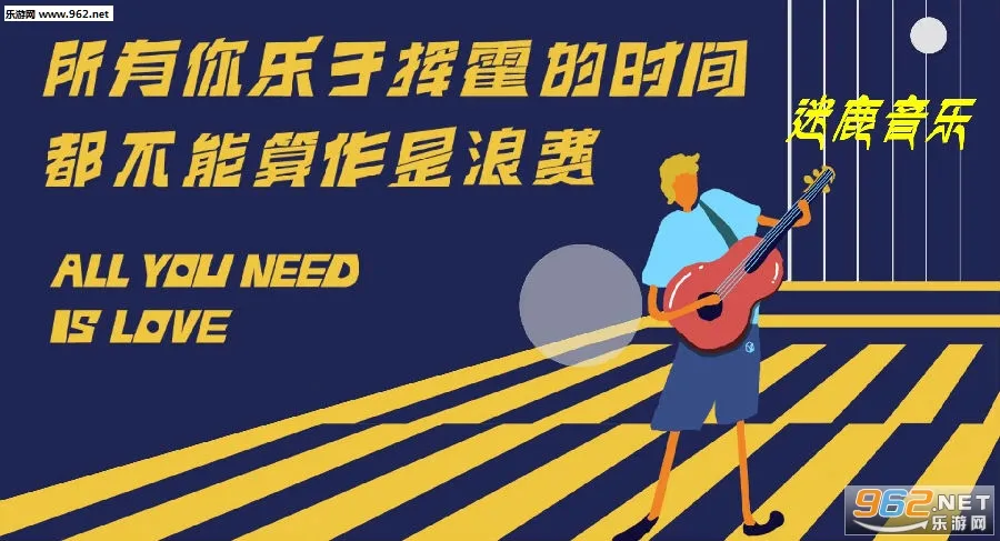 迷鹿音乐2025最新版本 迷鹿音乐2025最新版本