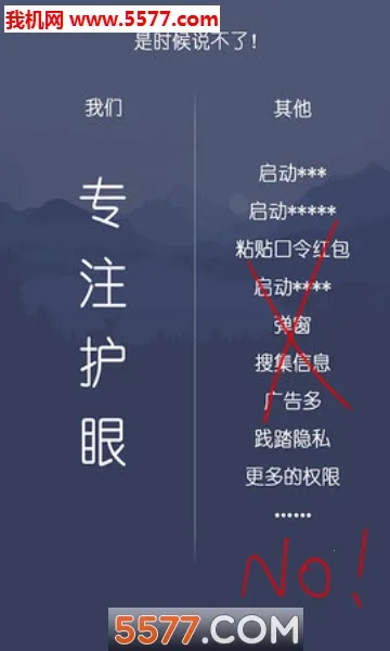 ˼2025°汾v2.5.89 ׿