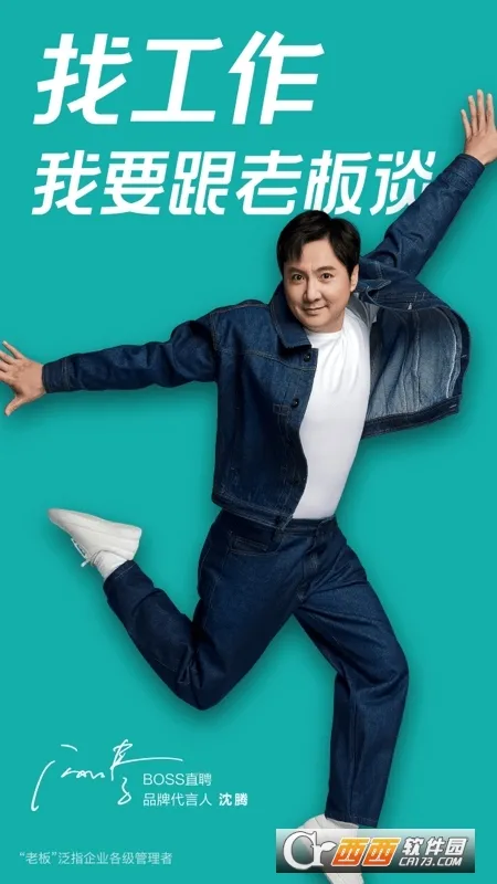 BOSSֱƸ(Ƹƽ̨)v13.210 ׿