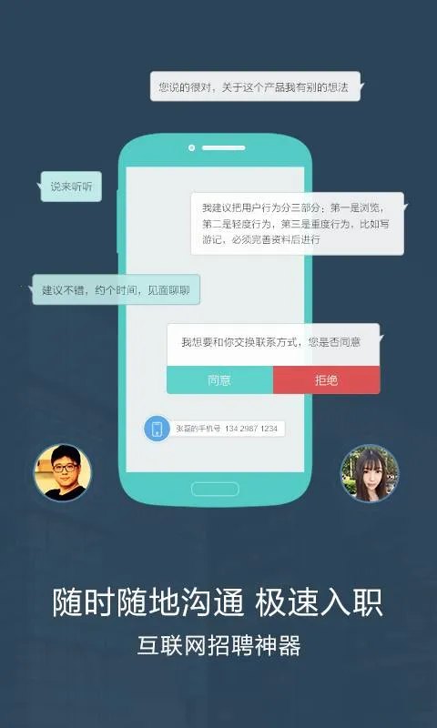 BOSSֱƸ(Ƹƽ̨)v13.210 ׿