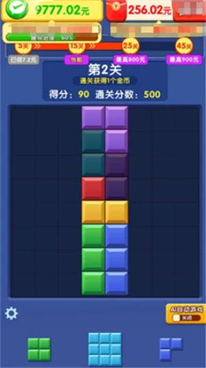 闯关我更强(方块消除游戏) 闯关我更强(方块消除游戏)