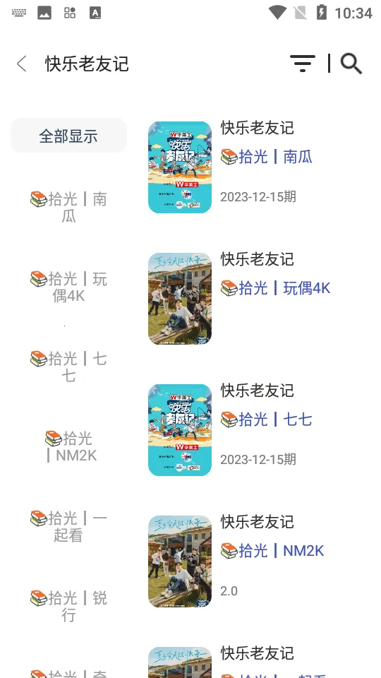 ʰӰ(ͼƬ)v5.0.46 ٷ