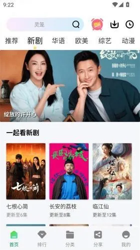 拾光影仓(图片管理工具) 拾光影仓(图片管理工具)