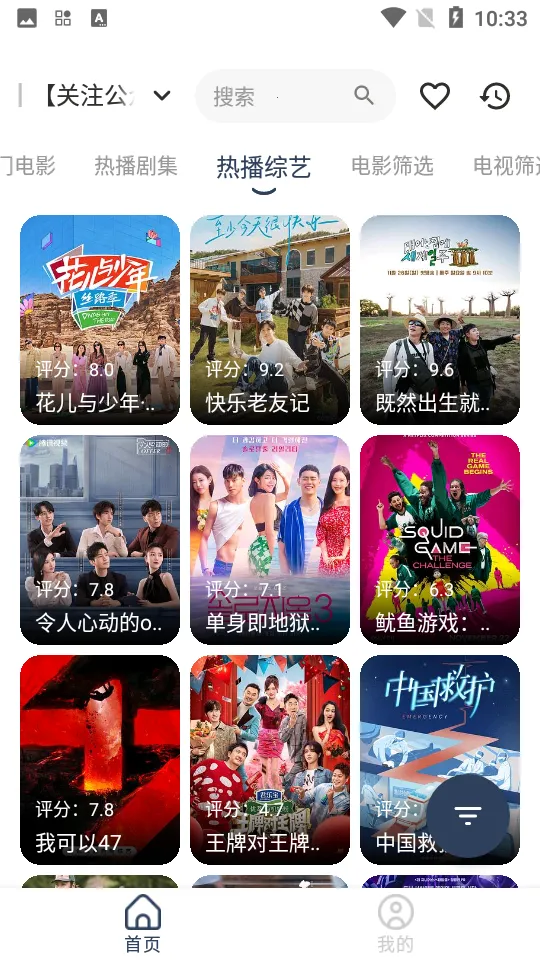 ʰӰ(ͼƬ)v5.0.46 ٷ