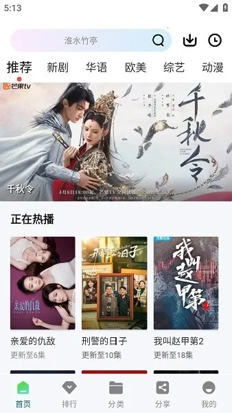 ʰӰ(ͼƬ)v5.0.46 ٷ