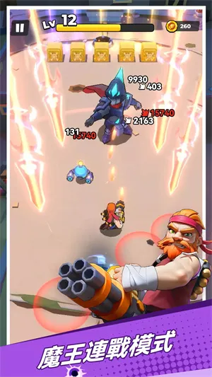 无限火力前线手游2025官方正版 无限火力前线手游2025官方正版