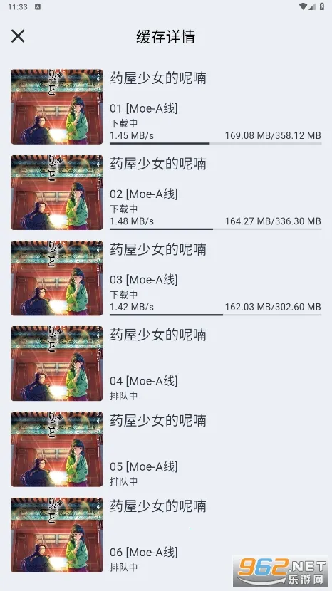 嗷呜动漫2025官方正版 嗷呜动漫2025官方正版