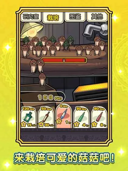 Ģ԰ļ(ĢֲӪϷ)v1.0.0 ׿