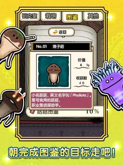 Ģ԰ļ(ĢֲӪϷ)v1.0.0 ׿