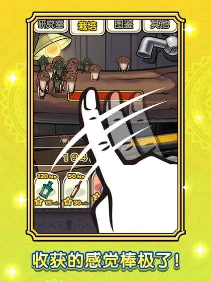 Ģ԰ļ(ĢֲӪϷ)v1.0.0 ׿