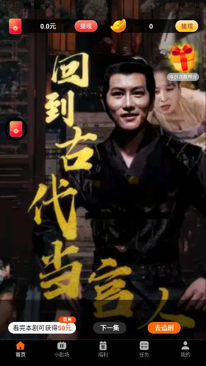 ֶ̾(̾ۿƽ̨)v1.5.3 Ѱ