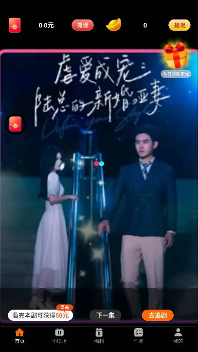 ֶ̾(̾ۿƽ̨)v1.5.3 Ѱ