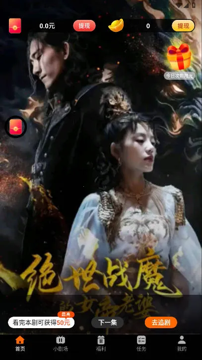 ֶ̾(̾ۿƽ̨)v1.5.3 Ѱ