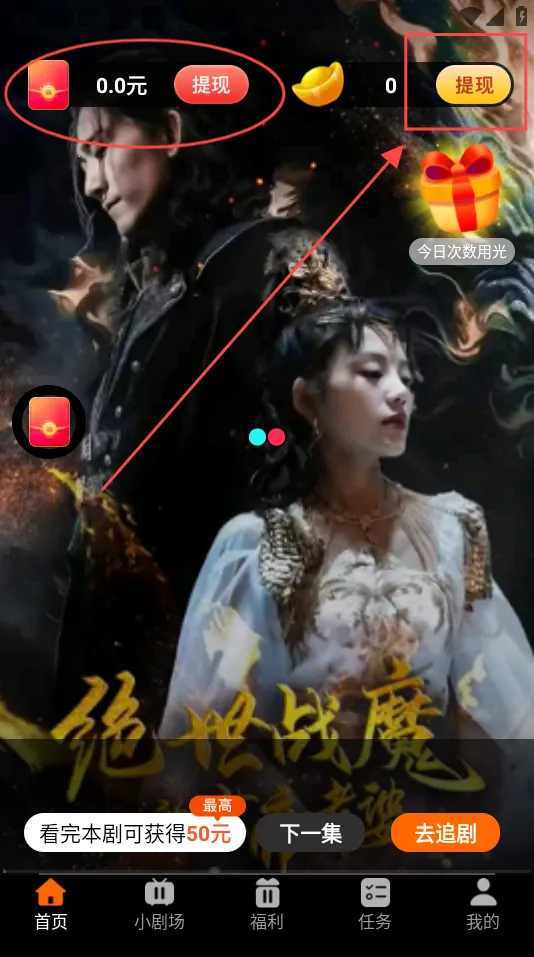 淘乐短剧(短剧观看平台) 淘乐短剧(短剧观看平台)