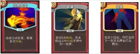 杀戮尖塔娘化魅魔形态安卓版手机版 杀戮尖塔娘化魅魔形态安卓版手机版