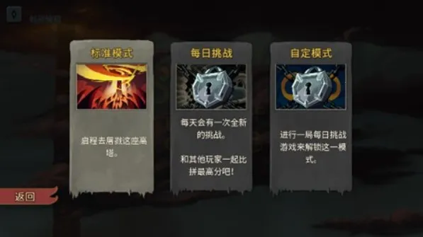 杀戮尖塔娘化魅魔形态安卓版手机版 杀戮尖塔娘化魅魔形态安卓版手机版