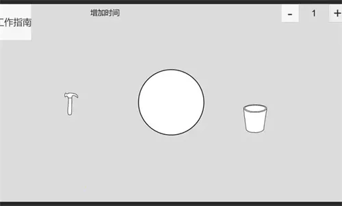真理与定律三个2025官方最新版本 真理与定律三个2025官方最新版本