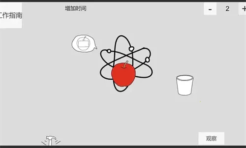 真理与定律三个2025官方最新版本 真理与定律三个2025官方最新版本