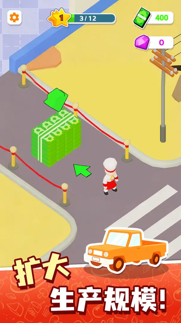 ¥µС(꾭ӪϷ)v1.0 ٷ